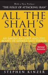 Stephen Kinzer, All the Shah's Men